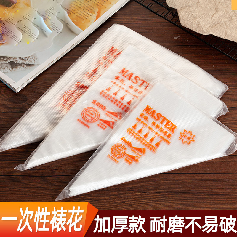 透明裱花袋一次性家用宝宝辅食溶豆挤花奶油袋裱花嘴蛋糕烘焙工具,厨房/烹饪用具,裱花嘴/裱花枪/裱花袋,淘宝优惠券,粉丝福利购,淘宝优惠卷