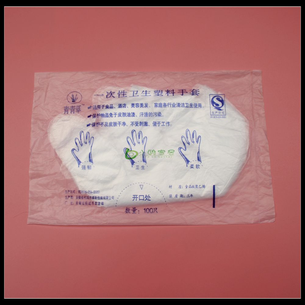 一次性手套/卫生手套/薄膜手套/ PE手套塑料手套/ 24只, 超低价