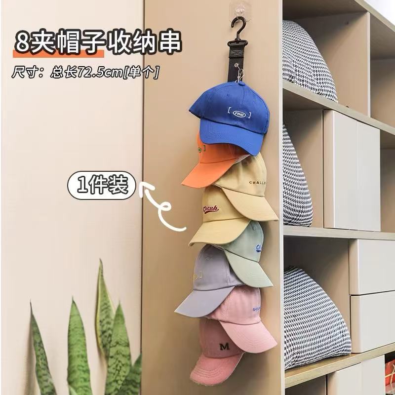 放鸭舌衣帽架置物柜学生宿舍门后