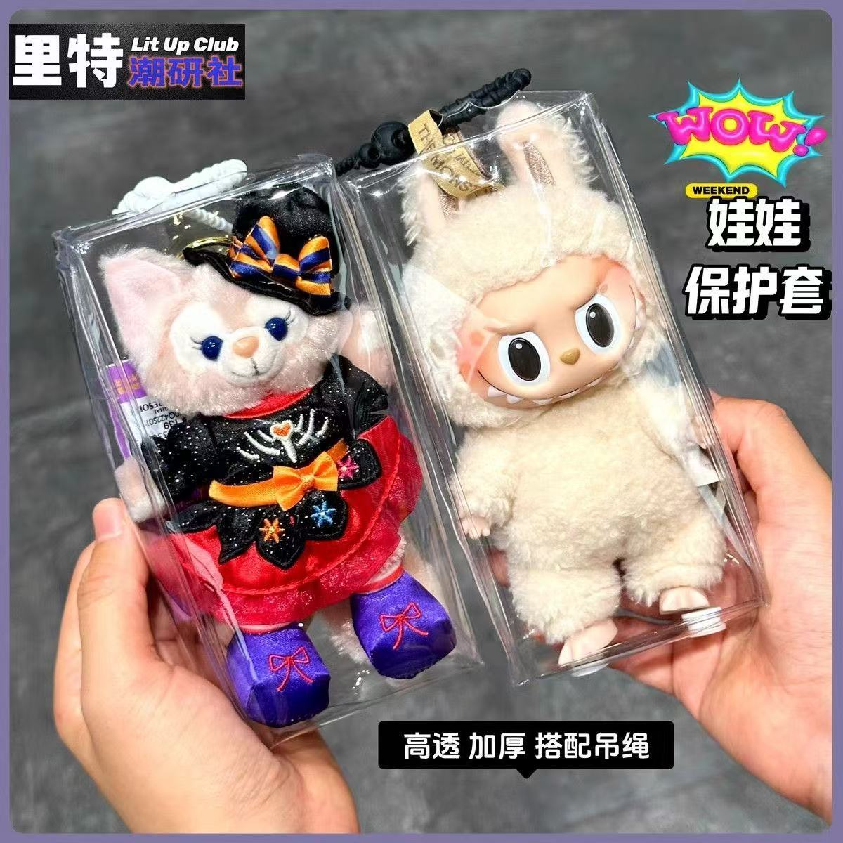 Labubu保护套高清遛娃包图片