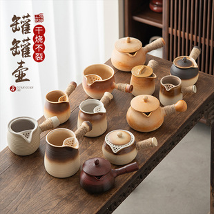 围炉煮茶烤奶茶罐煮茶壶陶壶陶罐套装家用器具全套罐罐茶套装侧把