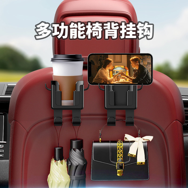 车载座椅背多功能小挂钩车后排座椅靠背挂物钩车内汽车上用品大全