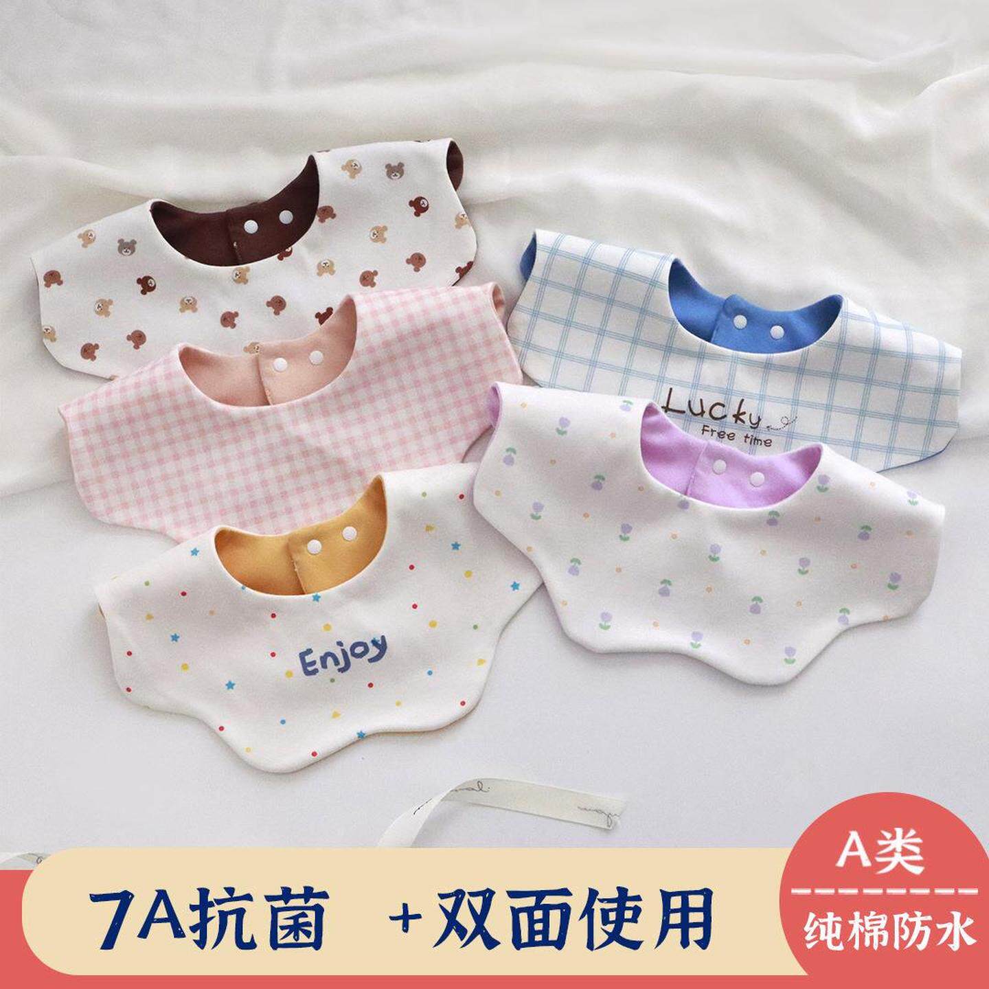 宝宝口水巾双面图案加宽加大防水婴儿童360度花朵a类高颜值棉围嘴