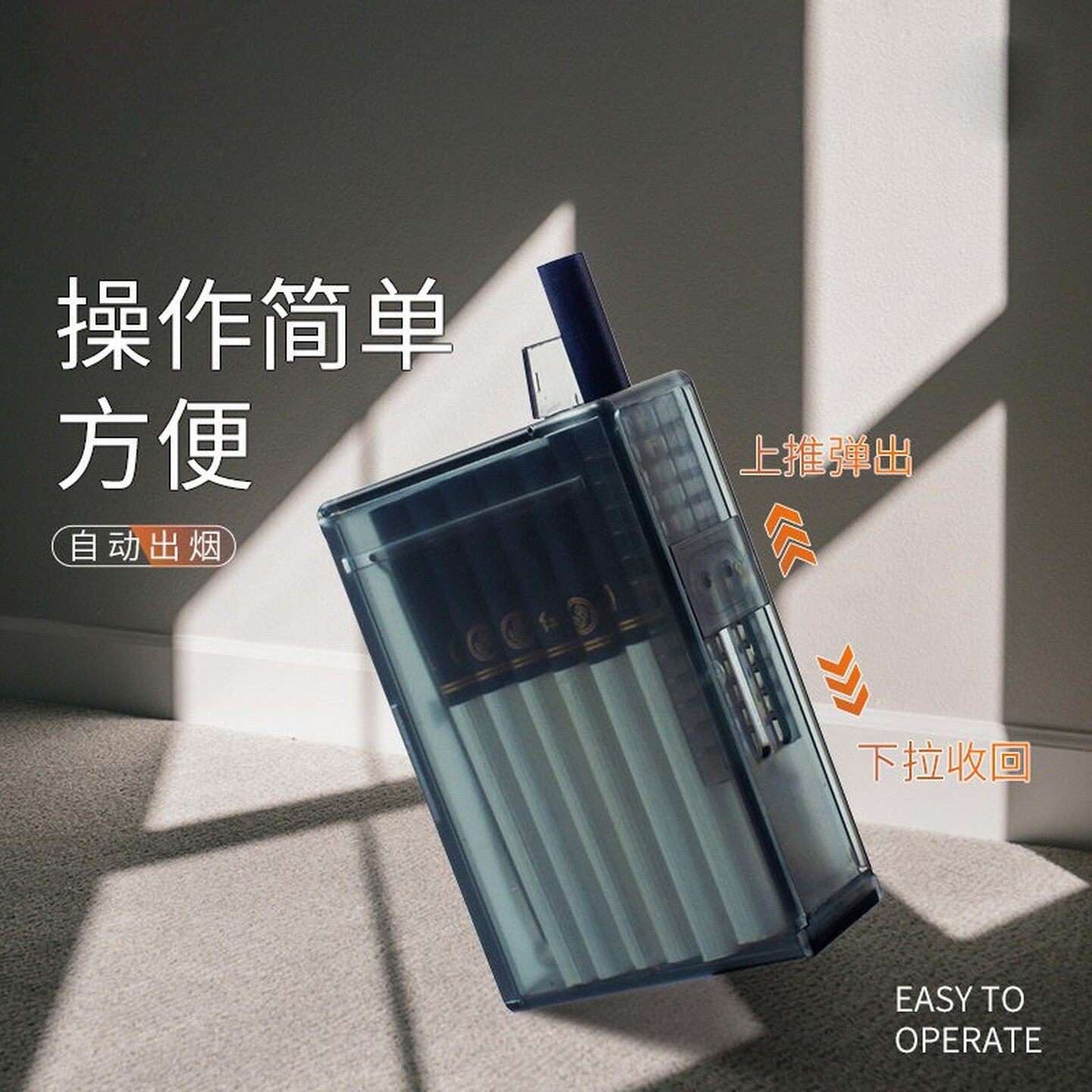 透明自动弹烟盒20支装男中支专用软包抗压防潮弹烟盒烟壳塑料盒子