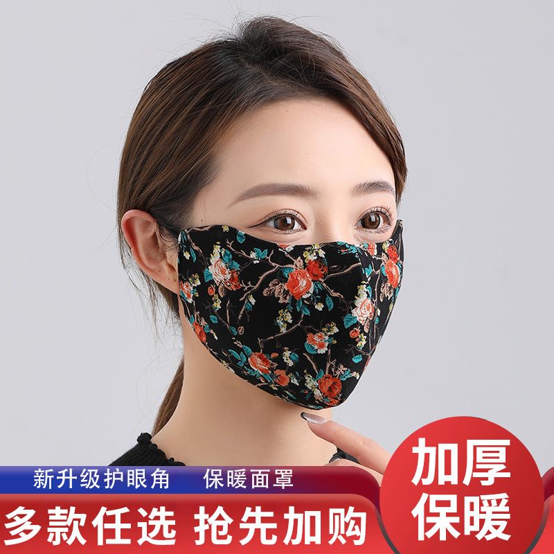 新款口罩秋冬季小碎花3d立体防风保暖可调节时尚挡风洋气防冻面罩