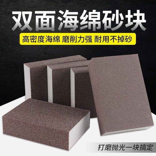 砂纸洗锅金刚砂魔力擦锅底清洁除垢海绵刷锅神器擦去铁锈厨房洗碗