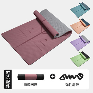 瑜伽垫子女士专用减震隔音静音防滑地垫家用加厚专业运动瑜珈健身