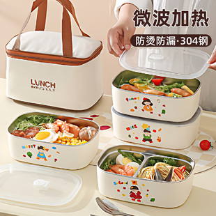 不锈钢保温饭盒高颜值便当分格盒学生上班族食堂打饭可微波炉加热
