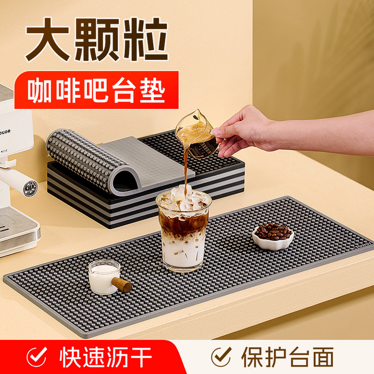 吧台垫沥水垫雪克杯防震垫调酒咖啡机桌面滤水隔水隔热防滑杯垫子