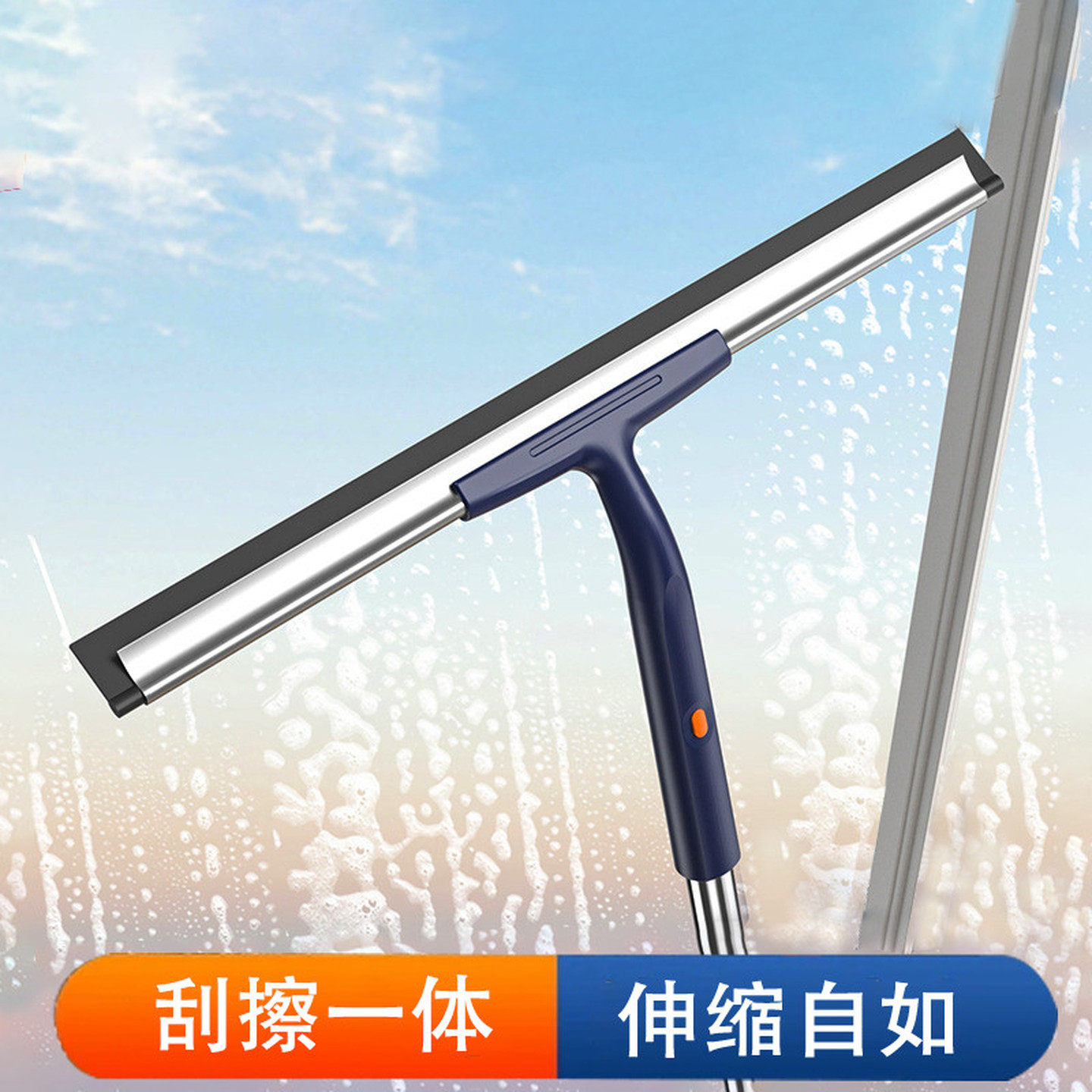 擦玻璃伸缩杆家用窗户双面刮水器高层擦窗外专用保洁清洁工具套装