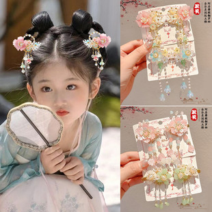 女童汉服头饰儿童古装公主流苏发夹中国风小女孩古风步摇发卡发饰