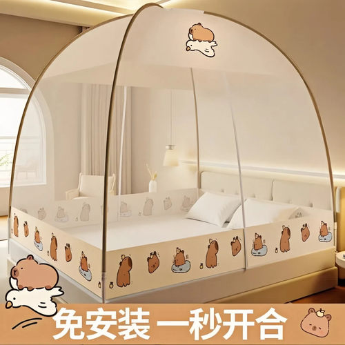 蒙古包蚊帐儿童床女孩全罩式婴儿防摔卧室家用帐防尘免安装夏折叠