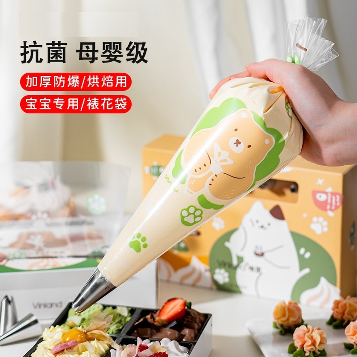 曲奇裱花嘴裱花袋婴儿辅食蛋糕挤奶油加厚一次性烘焙溶豆制作工具