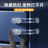 拉门固定卡扣玻璃门锁防夹手透明强力背胶免打孔粘贴锁柜门安全锁