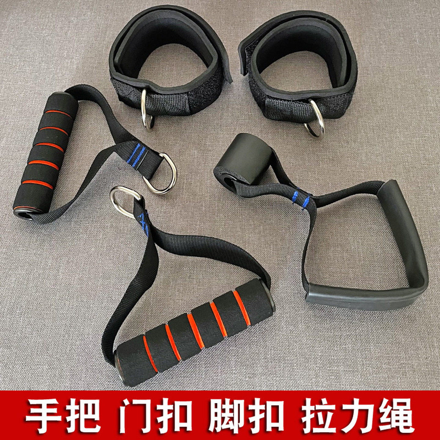 弹力带把手健身拉伸运动把手泡沫手柄龙门架拉力绳新款锻炼手臂拉