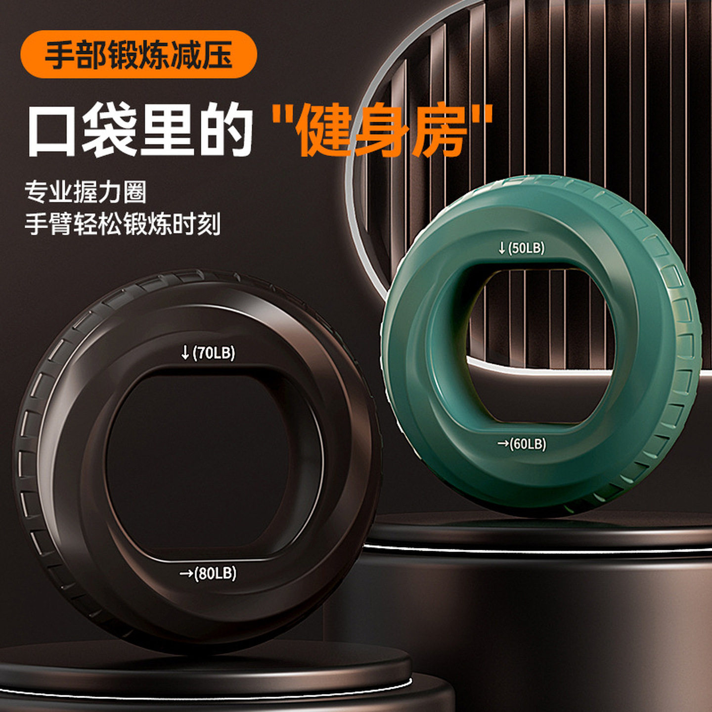 手握握力器握力手指肌肉硅胶恢复力量橡胶圈腕力圆形康复健身专用