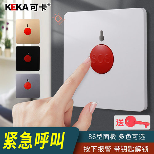 可卡手动复位紧急按钮报警开关