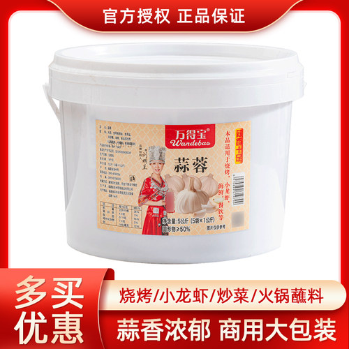 万得宝福建商用大桶独立包