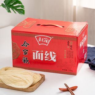 多见面合家欢面线2.5kg礼盒装闽南面线细面面汤炒面218克