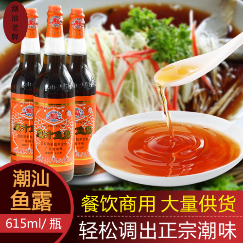 潮汕调味料代替盐提味新日期家用