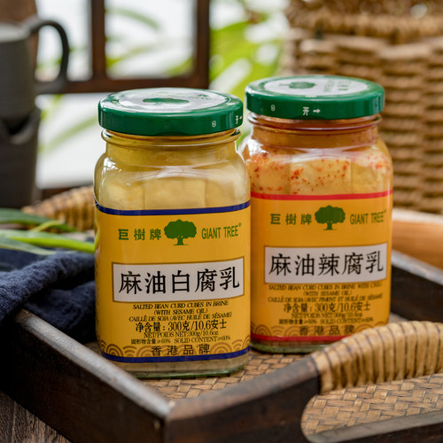巨树牌麻油白腐乳300g2瓶辣豆腐
