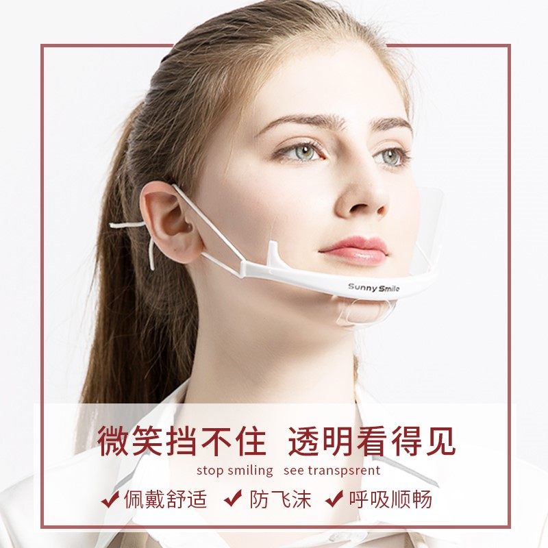 一次性口罩餐饮奶茶店厨师酒店塑料餐厅防雾防飞沫口水微笑口罩|msdalam kategori rumah harian, Peralatan perlindungan, topeng - dari Buy2taobao.com untuk memberikan perkhidmatan ejen Taobao profesional membeli