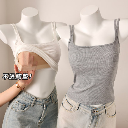 双肩带白色不透吊带背心2025新款文胸一体带胸垫美背内衣内搭外穿