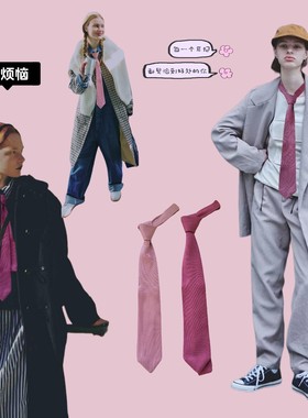 杂志同款梅子粉色针织领带 秋冬搭配毛衣大衣配饰小众复古