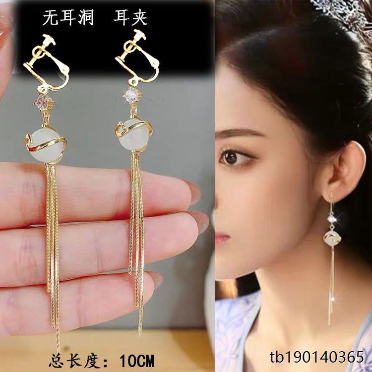 耳夹无耳洞女超仙长流苏
