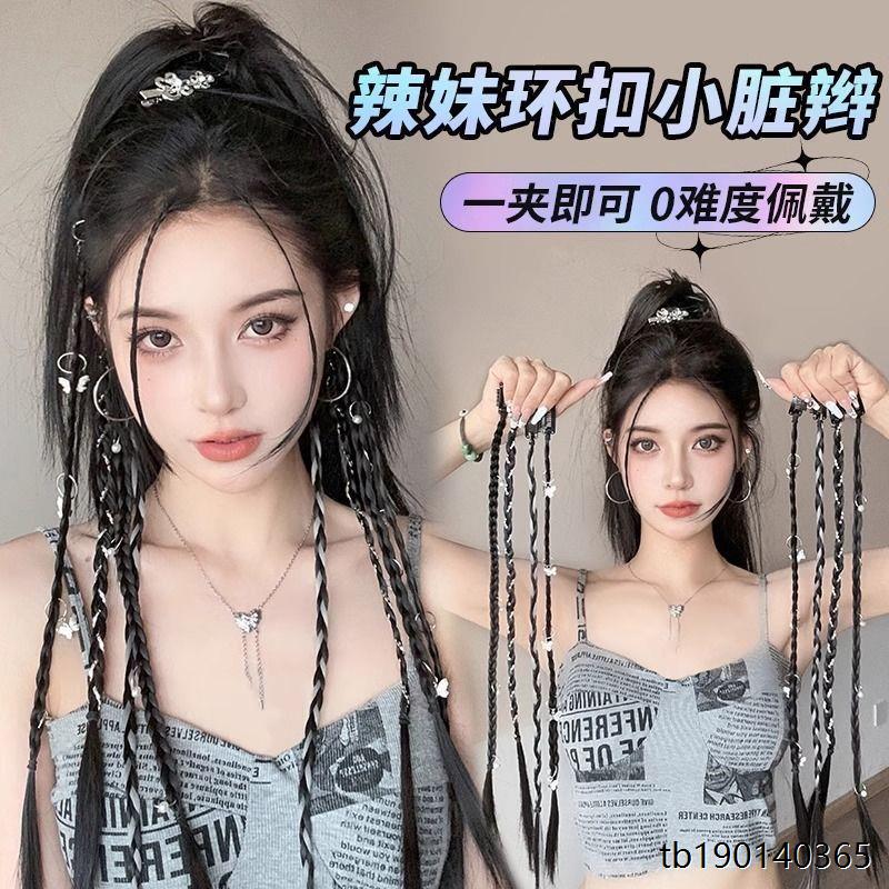 假发辫子女麻花长辫网红