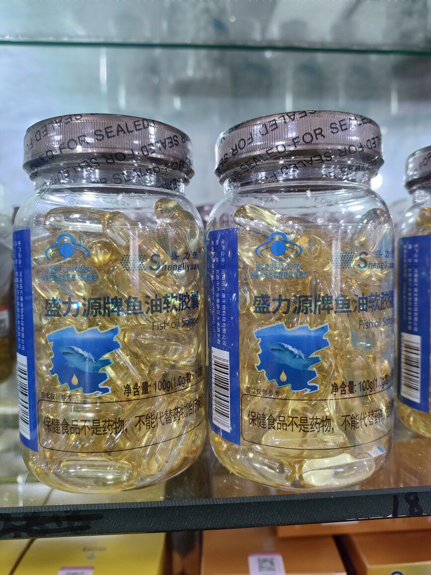 正品盛力源牌鱼油软胶囊100粒宝鱼油实体店同款
