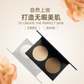 HOHOHANARO双色修容盘阴影鼻影修饰侧影提亮修容高光一体盘正品