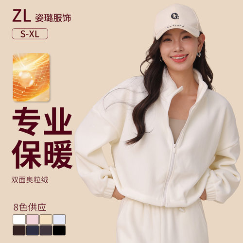 新款保暖奥利绒卫衣外套秋冬女 加厚绒休闲宽松拉链上衣摇粒绒服