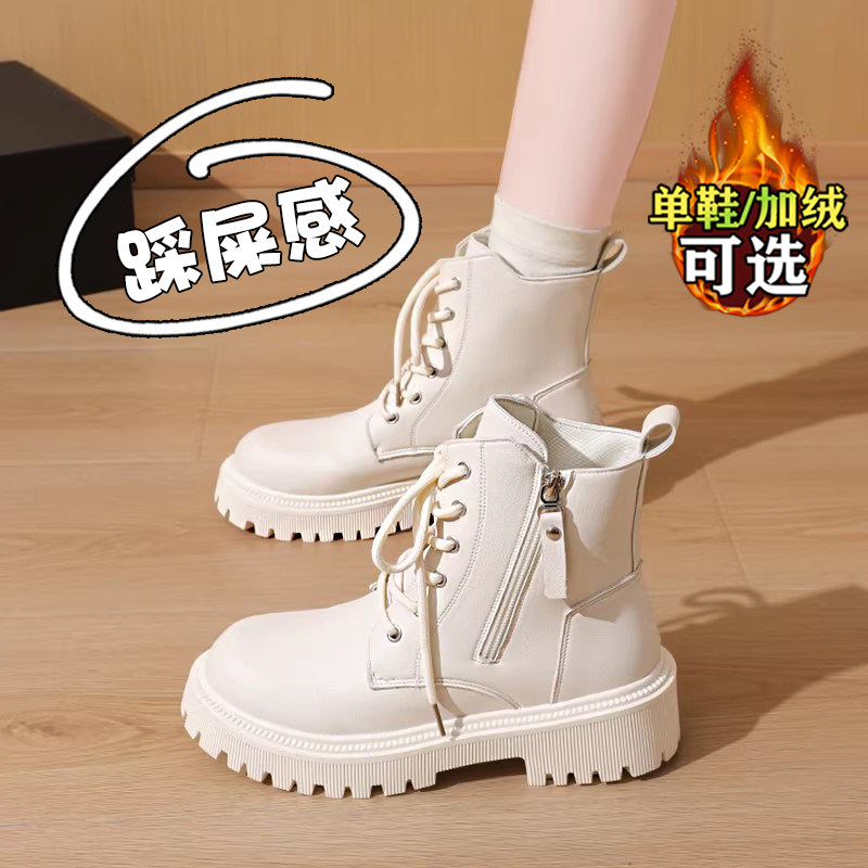 马丁靴女款2026新款秋冬英伦风厚底白色配裙子真皮加绒短靴子春季,女鞋,马丁靴,淘宝优惠券,粉丝福利购,淘宝优惠卷