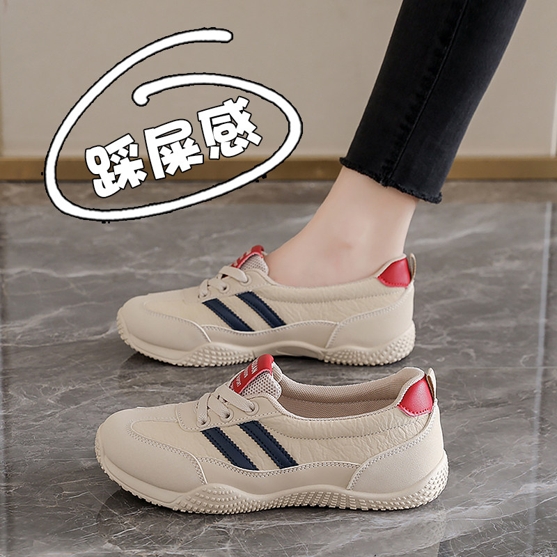 女鞋踩屎感孕妇专用平底运动鞋女士2026年新款春季爆款防滑小白鞋,女鞋,浅口单鞋,淘宝优惠券,粉丝福利购,淘宝优惠卷