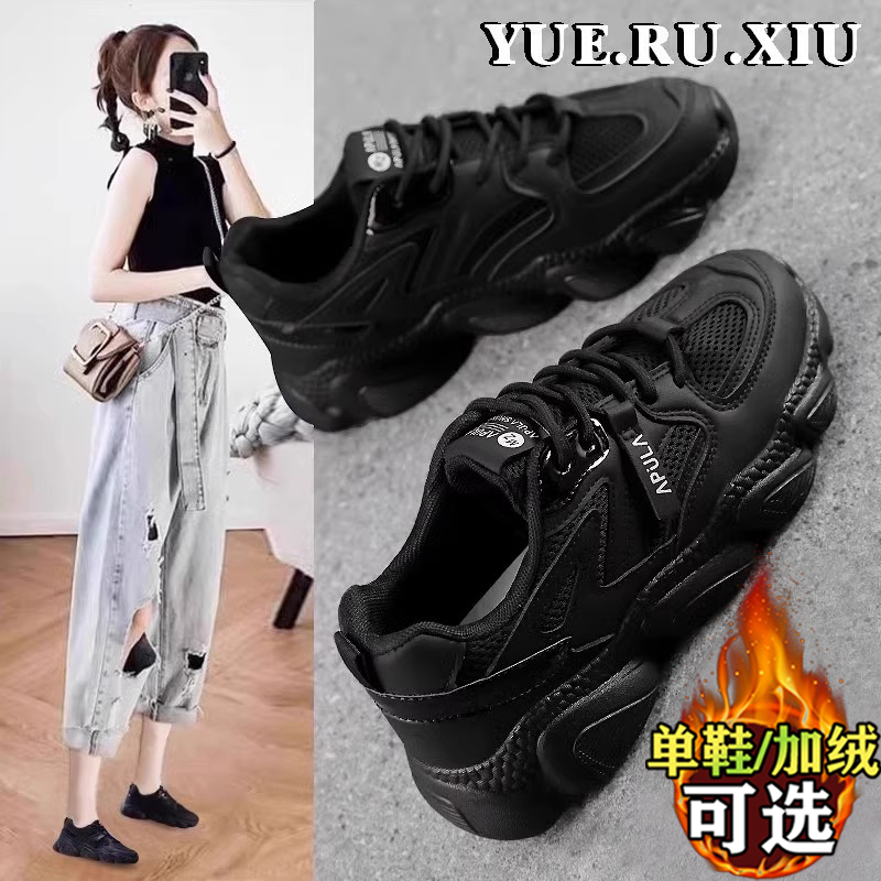 【爆款推荐】运动鞋女加绒棉鞋