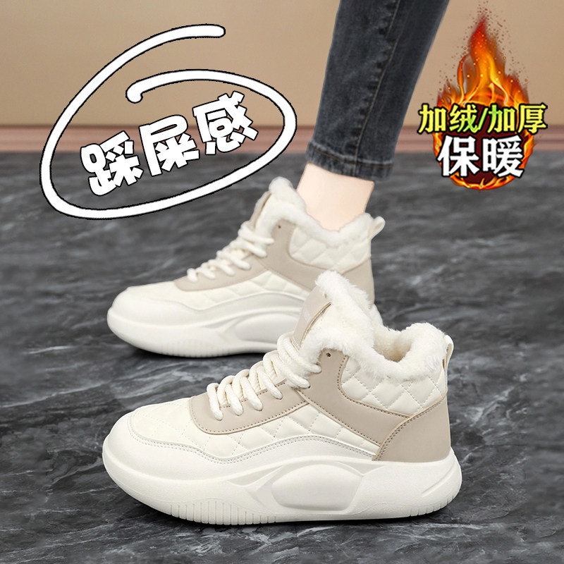 真皮棉鞋女冬季2025年新款加厚底雪地靴孕妇加绒运动鞋大码41一43,女鞋,时尚雪地靴,淘宝优惠券,粉丝福利购,淘宝优惠卷