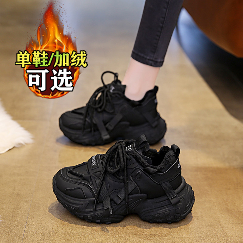 【爆款推荐】老爹鞋女休闲百搭