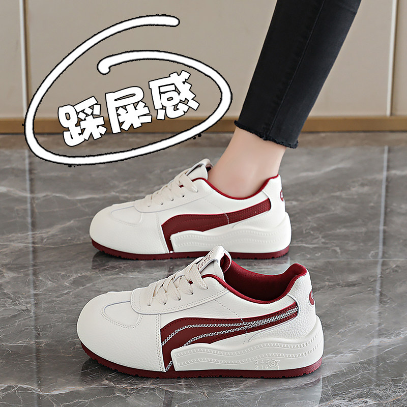 厚底小白鞋女款2026新款春季德训鞋百搭软底学生休闲运动女鞋34码,女鞋,时尚休闲鞋,淘宝优惠券,粉丝福利购,淘宝优惠卷