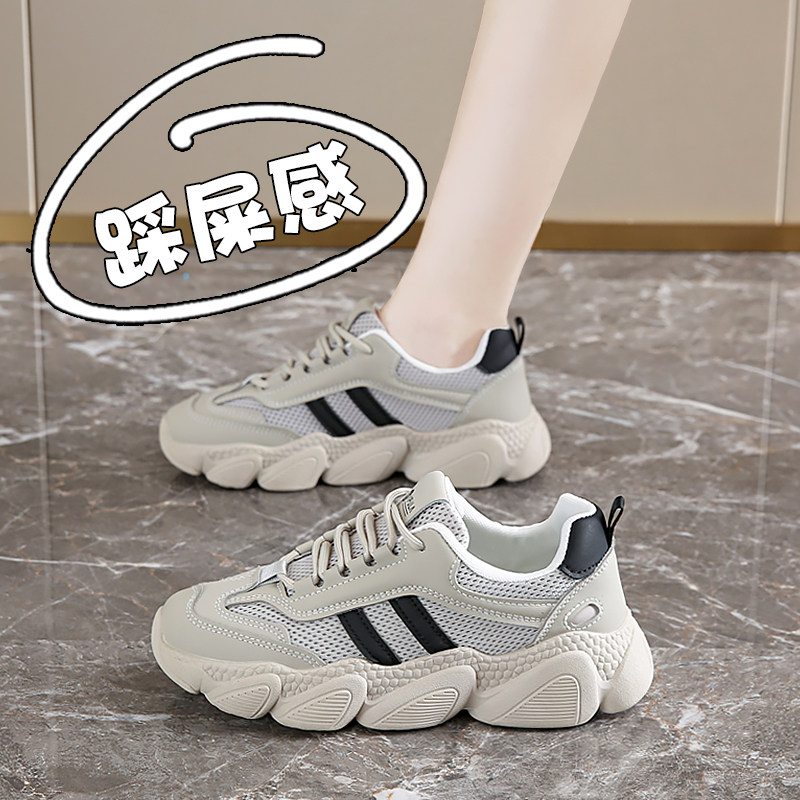 女鞋2026新款春季爆款学生跑步轻便运动网面减震休闲老爹鞋不累脚,女鞋,时尚休闲鞋,淘宝优惠券,粉丝福利购,淘宝优惠卷