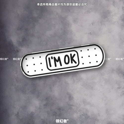 IMOK个性滴胶3D水晶贴创可贴补丁汽车摩托车贴电脑机箱玻璃装饰贴