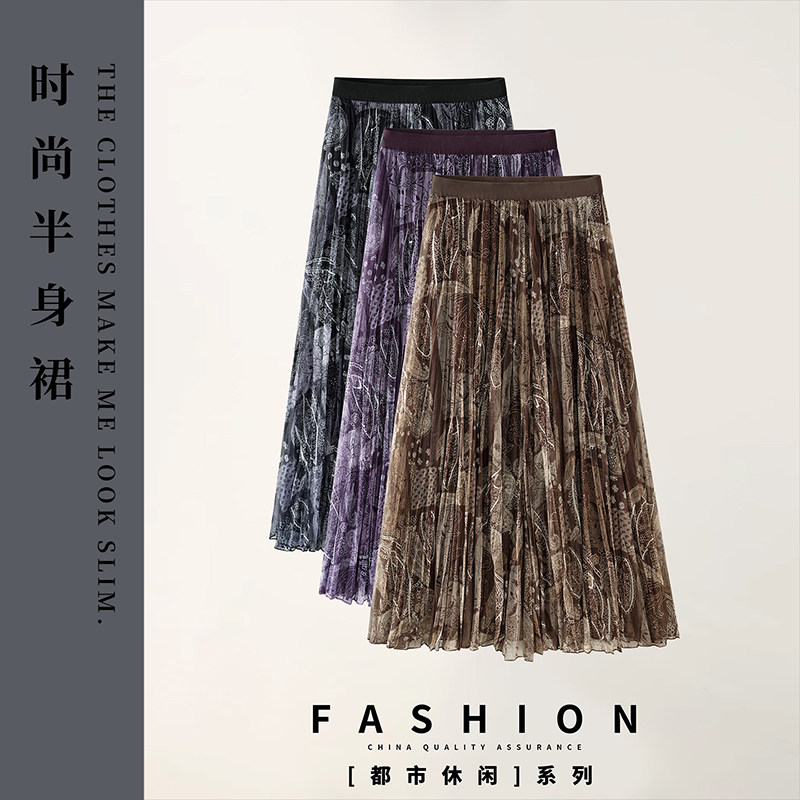 复古印花A字大摆百褶半身裙