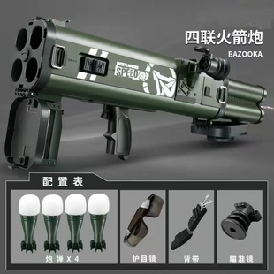 玩具火剑筒M202四联火箭筒软弹带灯光四连筒火箭炮软弹枪RPG迫击