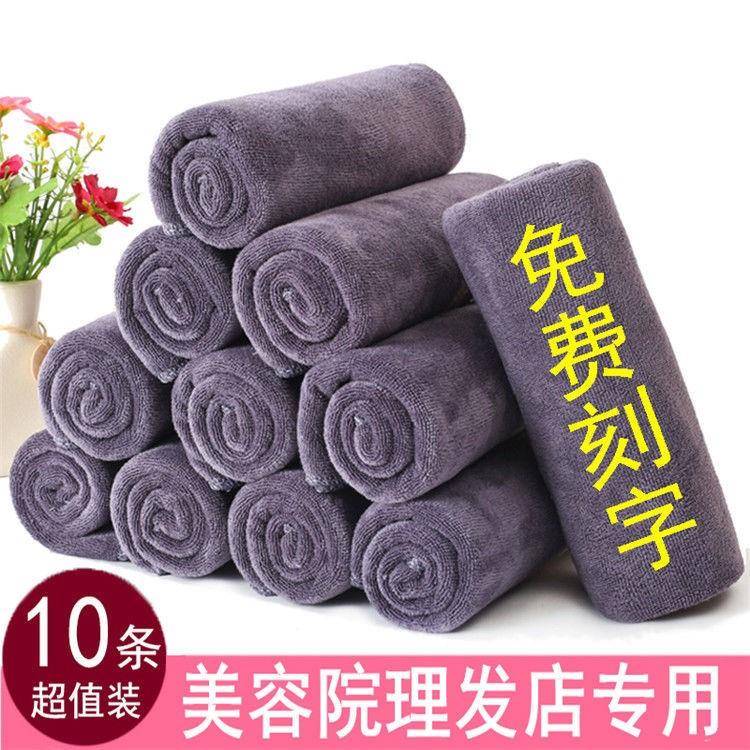 毛巾整箱10条20条理发店吸水不掉毛纯棉宾馆酒店洗浴美容院足疗
