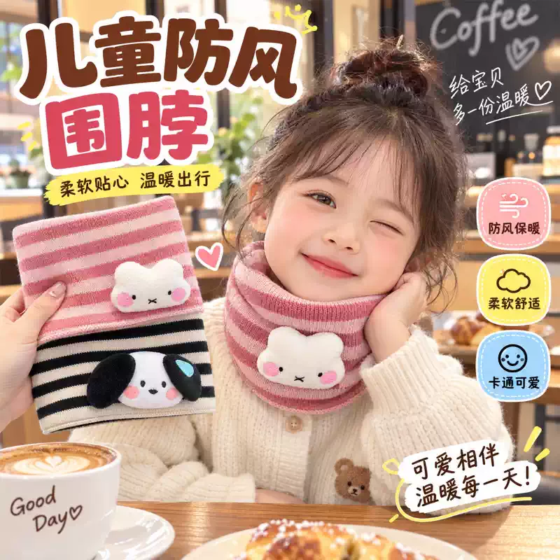 儿童挂耳围脖口罩一体冬季女孩