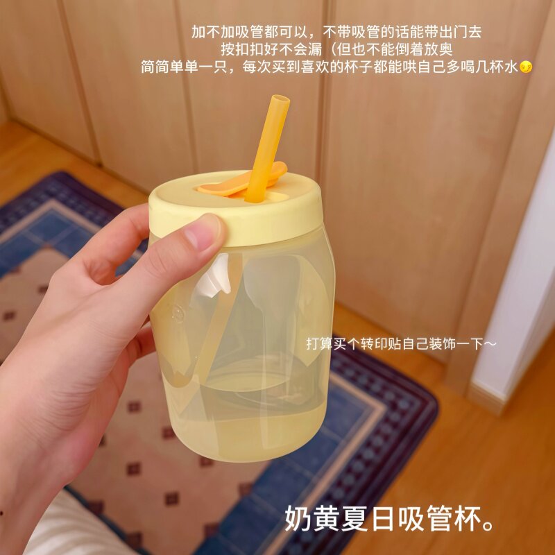 食品级PP双饮二合一吸管杯