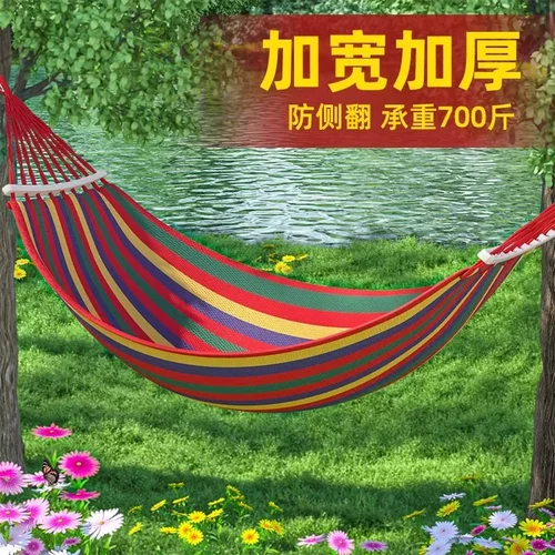 吊床户外秋千野营野餐加厚防侧翻室内家用宿舍寝室大学生吊椅吊篮