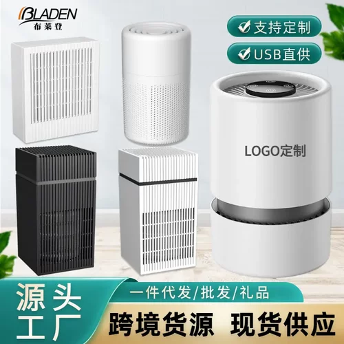 空气净化器除甲醛家用桌面小型