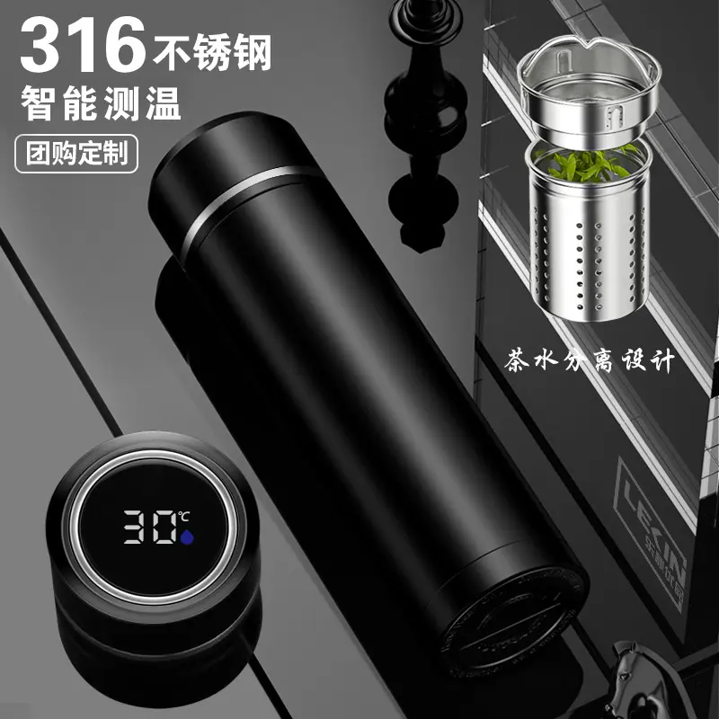 保温杯长效72小时高颜值316