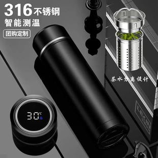 保温杯长效72小时高颜值316食品级保温杯男女便携商务车载水杯子